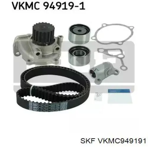 VKMC949191 SKF комплект грм