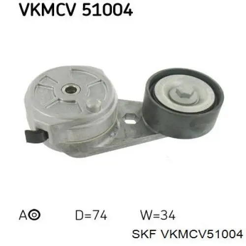 Натяжитель приводного ремня VKMCV51004 SKF