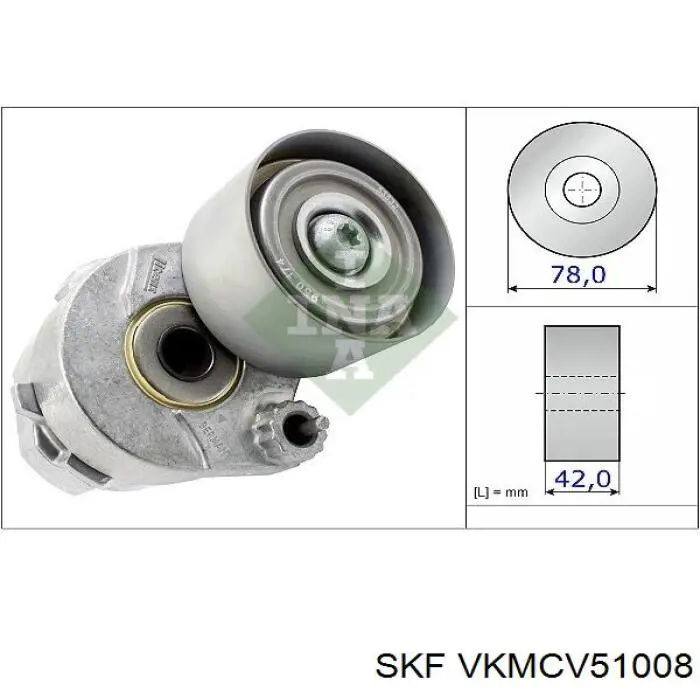 VKMCV51008 SKF натяжитель приводного ремня