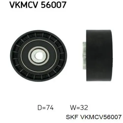 VKMCV 56007 SKF паразитный ролик