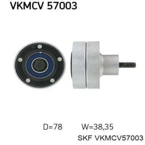 VKMCV57003 SKF натяжной ролик