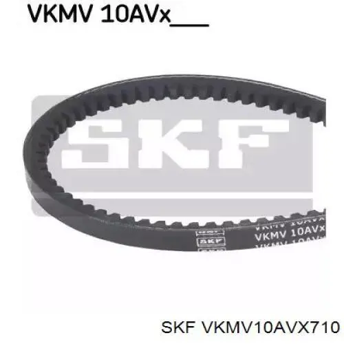 VKMV10AVX710 SKF ремень генератора