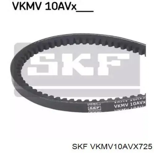 VKMV10AVX725 SKF ремень генератора
