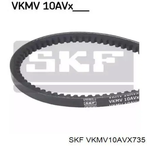 VKMV10AVX735 SKF ремень генератора