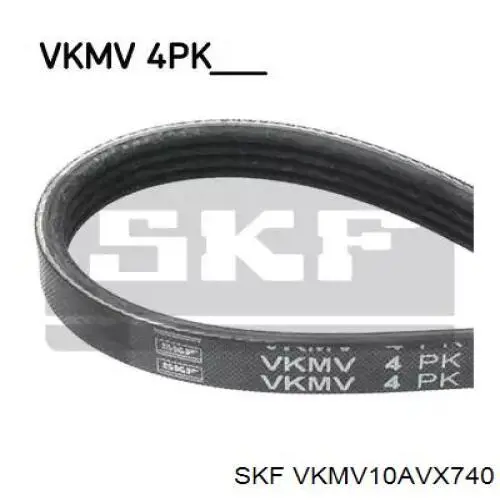VKMV10AVX740 SKF ремень генератора