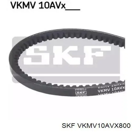 VKMV10AVX800 SKF ремень генератора