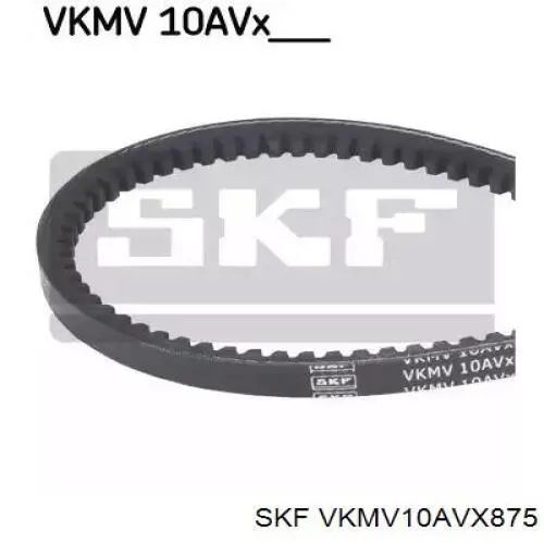 VKMV10AVX875 SKF ремень генератора