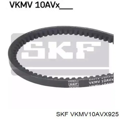 VKMV10AVX925 SKF ремень генератора