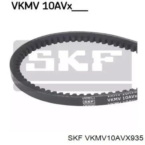 VKMV10AVX935 SKF ремень генератора