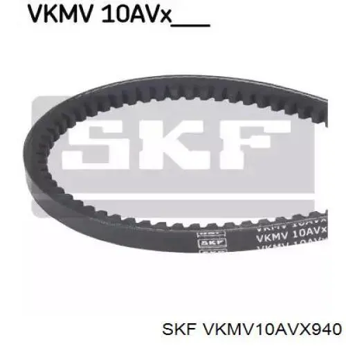 Ремень генератора VKMV10AVX940 SKF