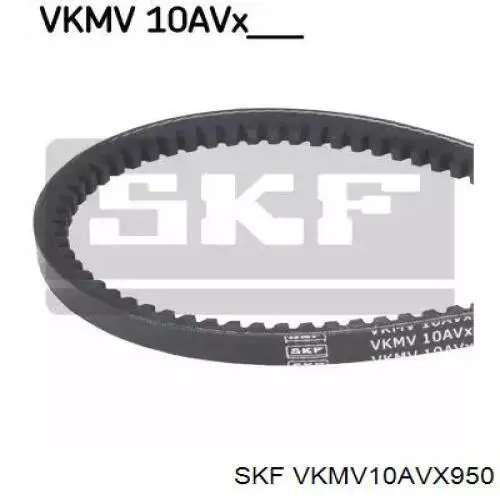 VKMV10AVX950 SKF ремень генератора