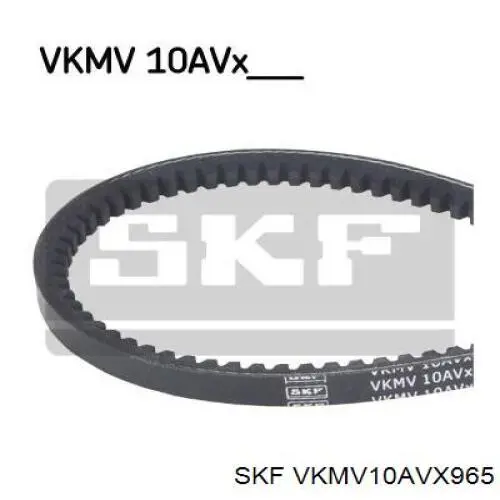VKMV 10AVX965 SKF ремень генератора