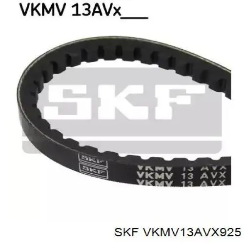 VKMV13AVX925 SKF ремень генератора