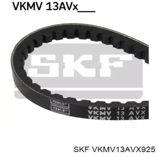 Ремень генератора VKMV13AVX925 SKF