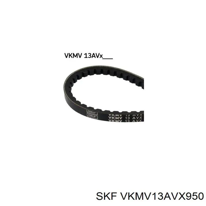 VKMV13AVX950 SKF ремень генератора