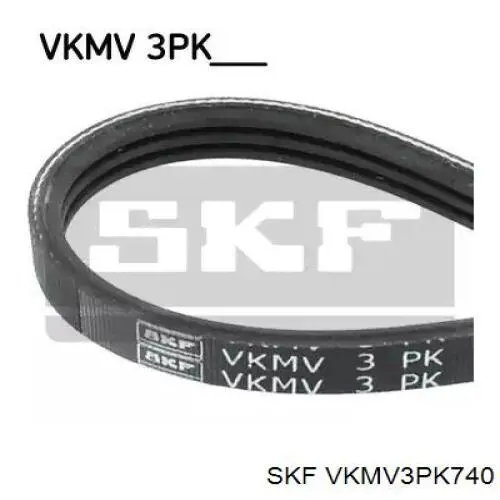 VKMV 3PK740 SKF ремень генератора