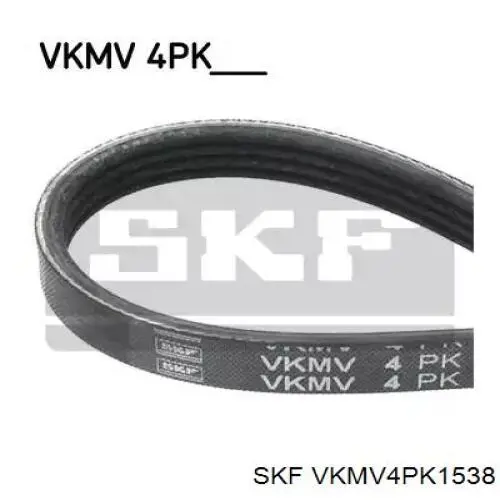 VKMV4PK1538 SKF ремень генератора