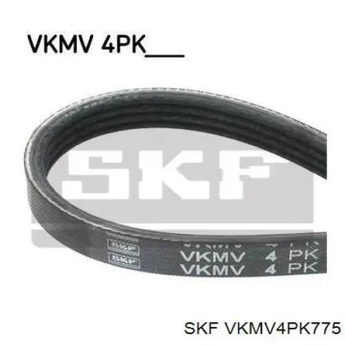 VKMV 4PK775 SKF ремень генератора