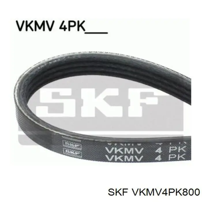 VKMV 4PK800 SKF ремень генератора