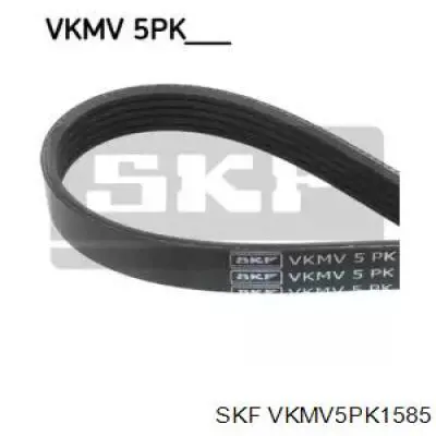 VKMV 5PK1585 SKF ремень генератора