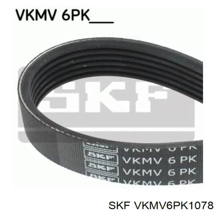 VKMV 6PK1078 SKF ремень генератора