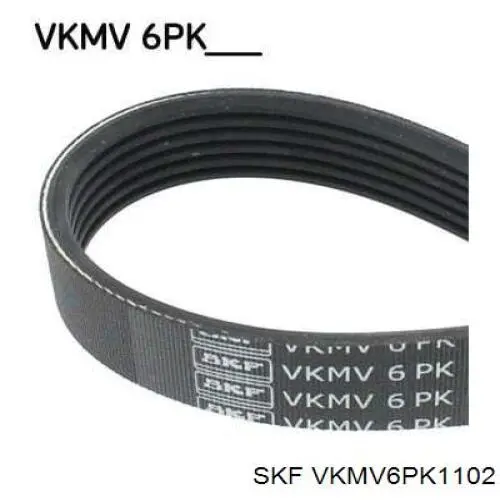 VKMV 6PK1102 SKF ремень генератора