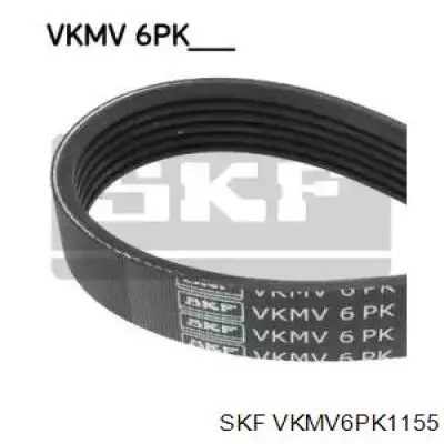 VKMV6PK1155 SKF ремень генератора