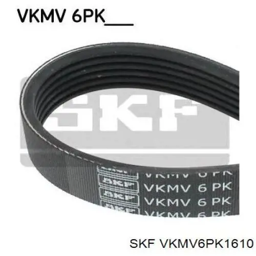 VKMV6PK1610 SKF ремень генератора
