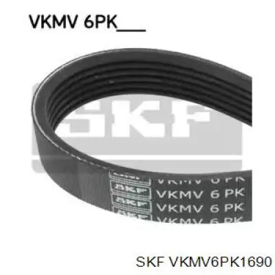 VKMV 6PK1690 SKF ремень генератора