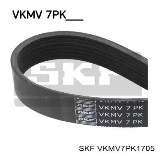 VKMV 7PK1705 SKF ремень генератора