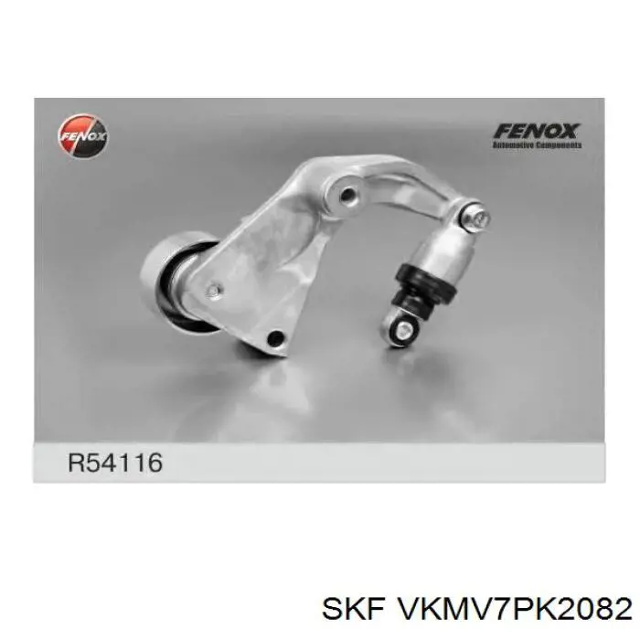 Ремень генератора VKMV7PK2082 SKF