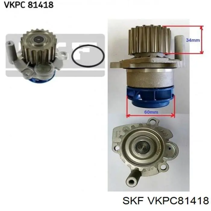 VKPC81418 SKF Насос водяной
