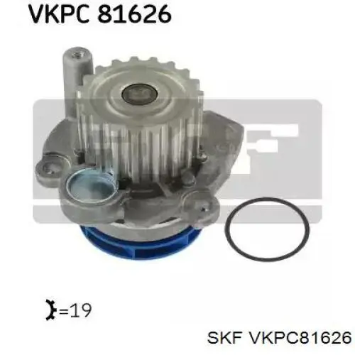 Помпа VKPC81626 SKF