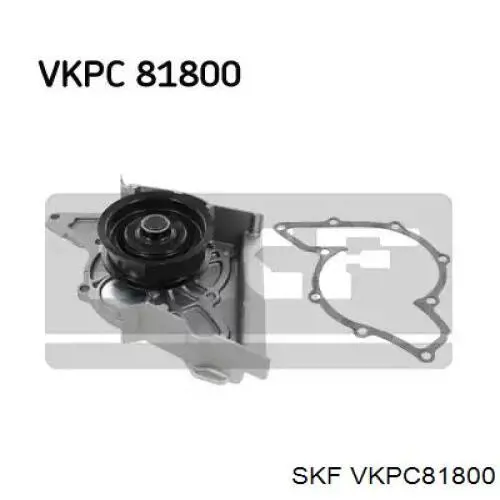 VKPC81800 SKF помпа