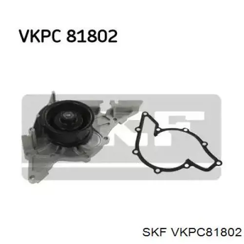 VKPC 81802 SKF помпа
