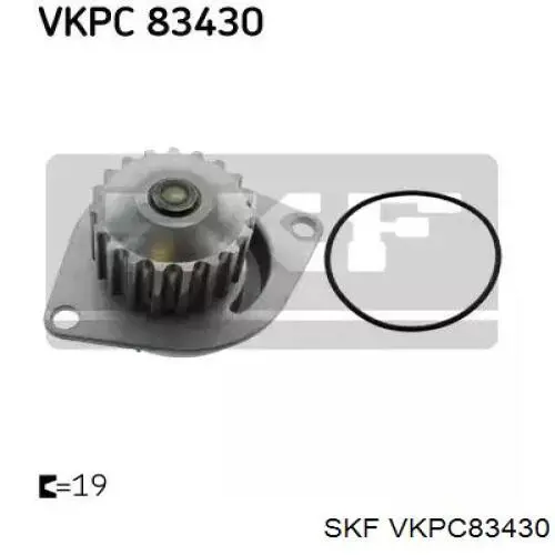 VKPC83430 SKF помпа
