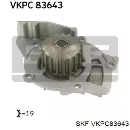 VKPC 83643 SKF помпа
