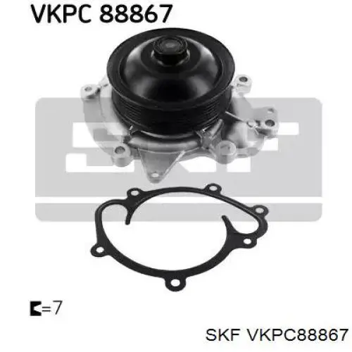 VKPC 88867 SKF помпа