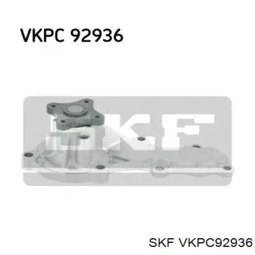 VKPC92936 SKF помпа