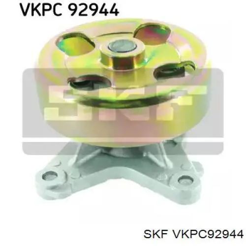 VKPC 92944 SKF помпа
