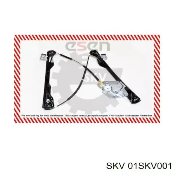 01SKV001 SKV механизм стеклоподъемника двери передней левой