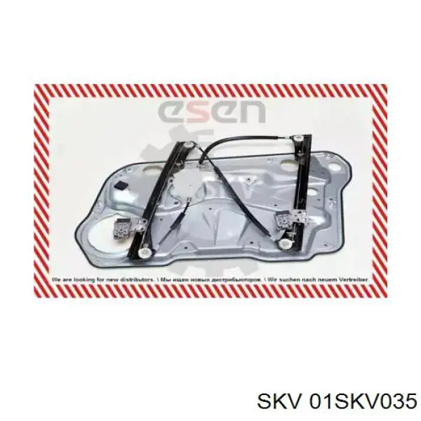 01SKV035 SKV механизм стеклоподъемника двери передней левой
