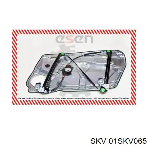 Механизм стеклоподъемника двери передней левой 01SKV065 SKV