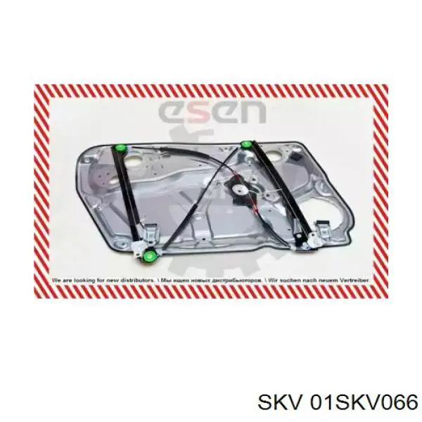 01SKV066 SKV механизм стеклоподъемника двери передней правой