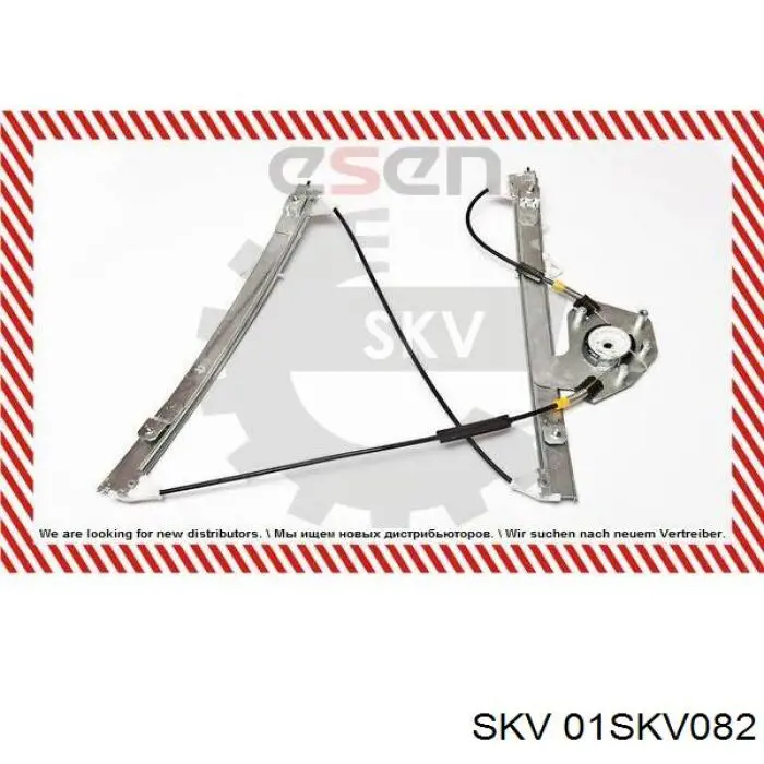 Механизм стеклоподъемника двери передней, правой SKV 01SKV082