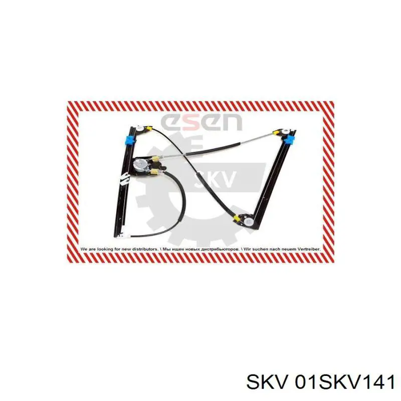 Механизм стеклоподъемника водительской двери SKV 01SKV141 цена, от 28.92 USD