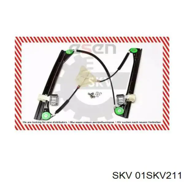 Механизм стеклоподъемника водительской двери SKV 01SKV211 цена, от 30.84 USD
