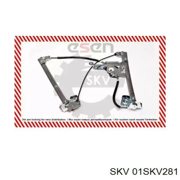 01SKV281 SKV механизм стеклоподъемника двери передней левой