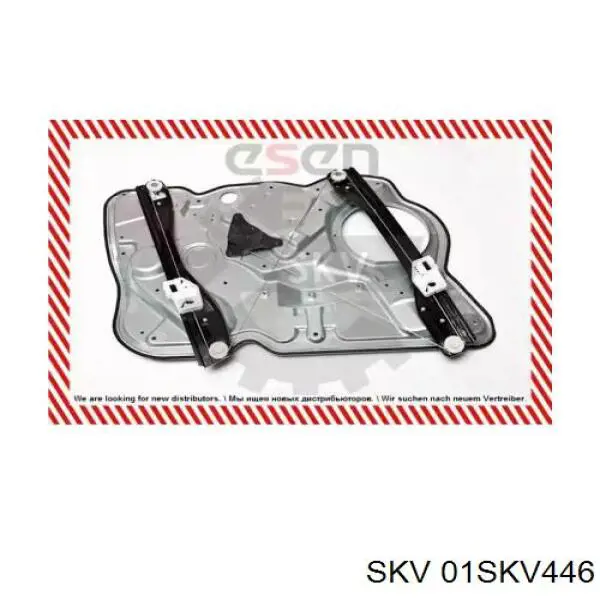 Механизм стеклоподъемника двери передней правой 01SKV446 SKV