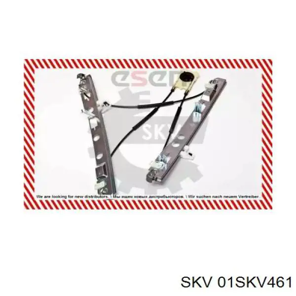 01SKV461 SKV механизм стеклоподъемника двери передней левой